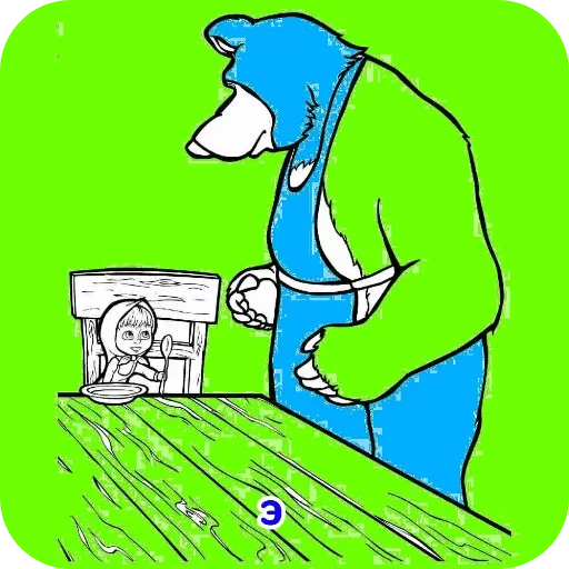 Sticker NaumovSasha45 - 1