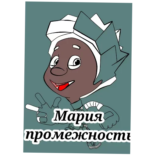 Sticker NaumovSasha45 - 1