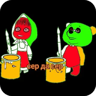 Стикер Наумов Саша - 2