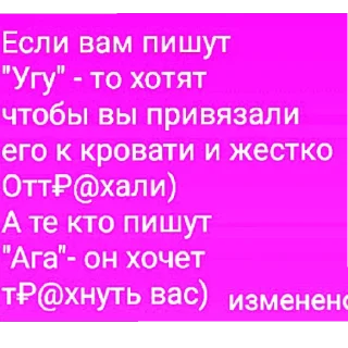 Стикер Наур - 1