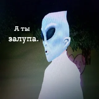 Стикер Навалил кринжа - 7