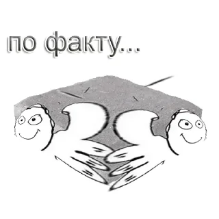 Стикер Навалил кринжа - 11