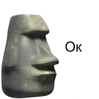 Стикер Навалил кринжа - 10