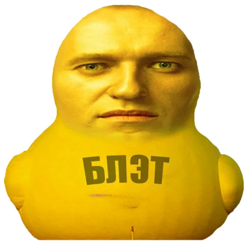 human face yellow person