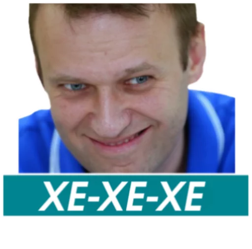 человеческое лицо Человек скриншот