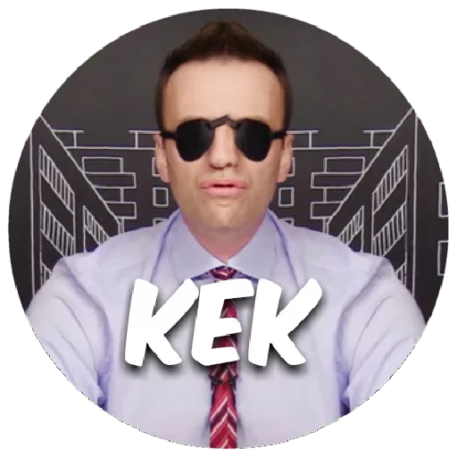 человеческое лицо защитные очки Очки