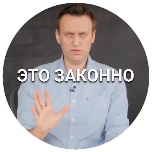 рубашка одежда человеческое лицо