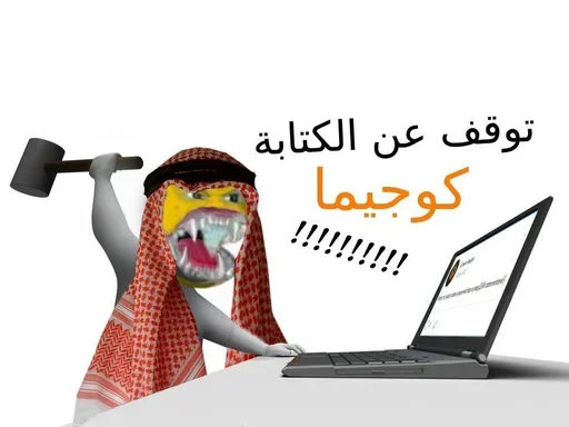 text laptop computer