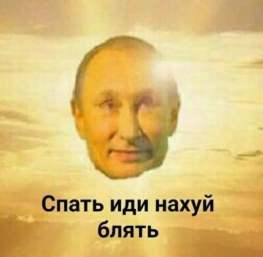 Ееебыч - 