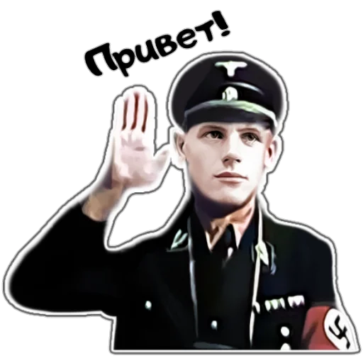 Нацизм - человеческое лицо