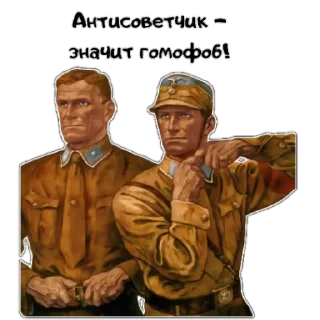 мужчина человеческое лицо одежда