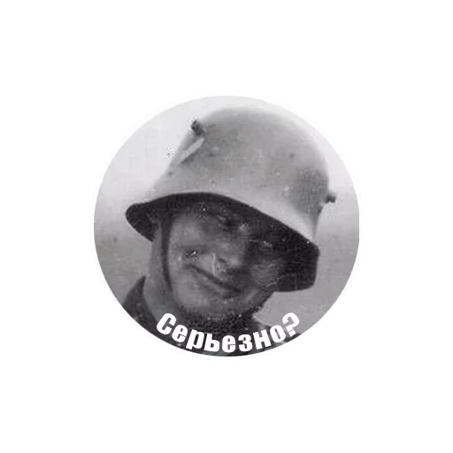 человеческое лицо улыбаться Человек