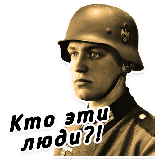 Стикер Nazi Band - 11