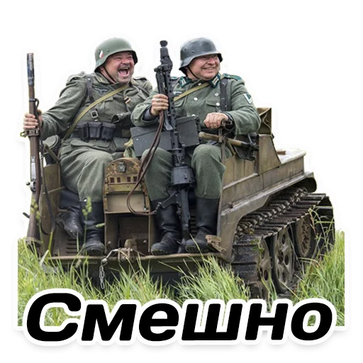 Стикер Nazi Band - 9