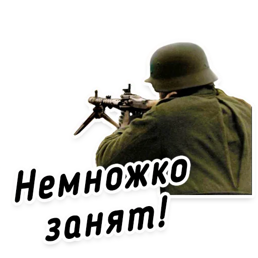 Стикер Nazi Band - 7