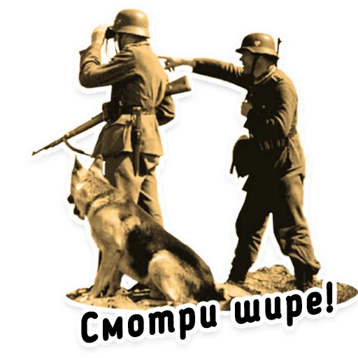 Стикер Nazi Band - 6