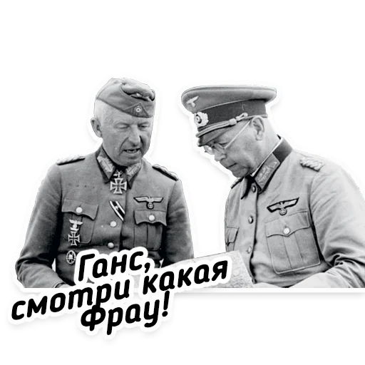 Стикер Nazi Band - 4