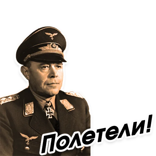 Стикер Nazi Band - 3