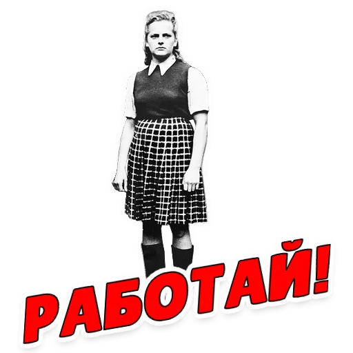 Стикер Nazi Band - 1