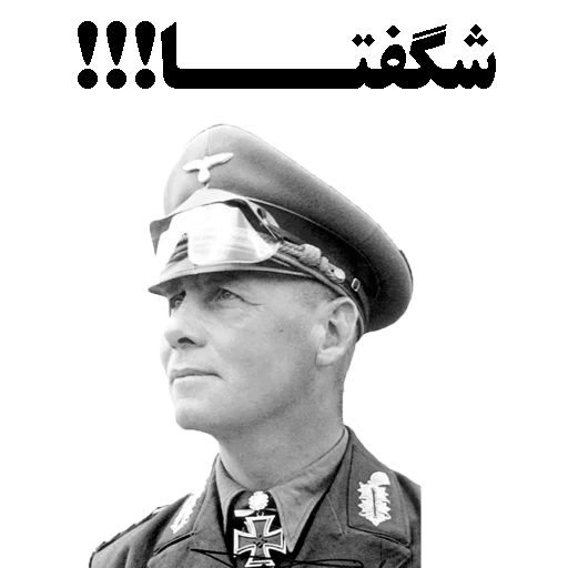 Стикер Nazis - 11