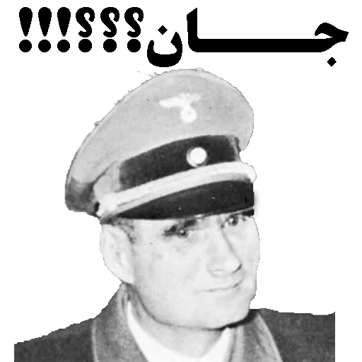 Стикер Nazis - 10