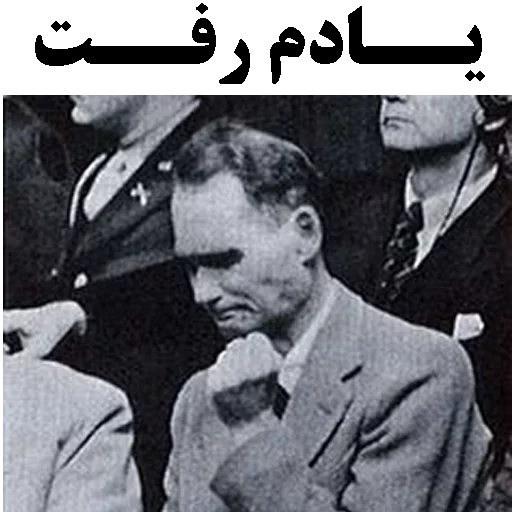 Стикер Nazis - 7