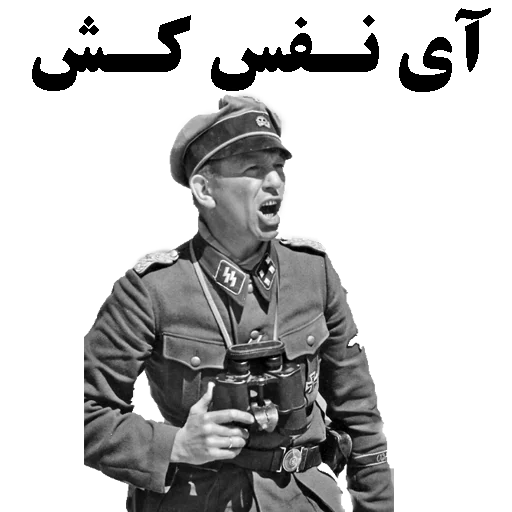 Стикер Nazis - 6