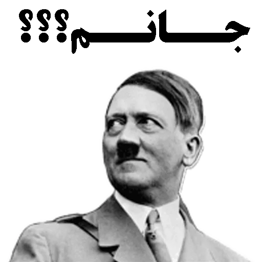 Стикер Nazis - 4