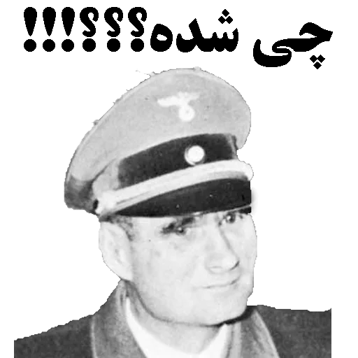 Стикер Nazis - 3