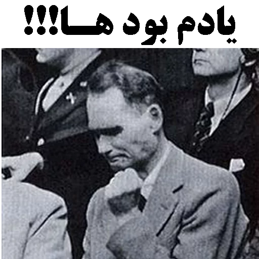 Стикер Nazis - 2