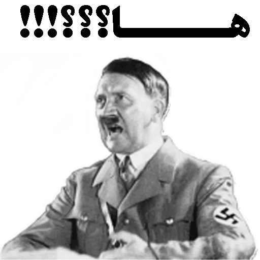 Стикер Nazis - 1