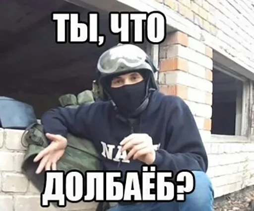 Стикер Только для Назима Nazim's by @fStikBot - 4