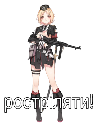 Sticker Nazy_Waifu - 1