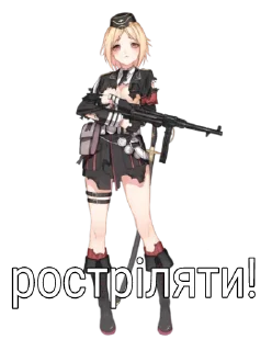 Стикер Nazy Waifu - 1