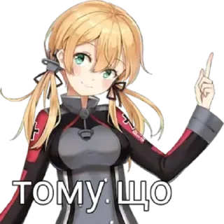 Стикер Nazy Waifu - 11