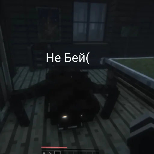 игра для ПК скриншот программное обеспечение для видеоигр