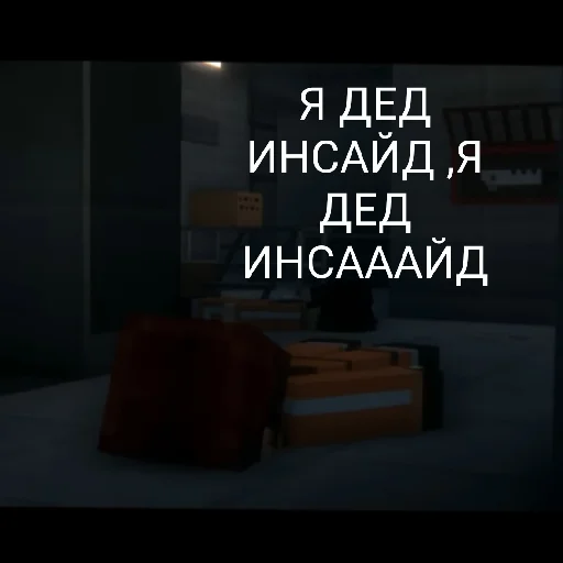 СМС скриншот мебель