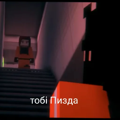 скриншот СМС проектор