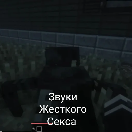 СМС скриншот игра для ПК