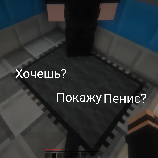 Sticker NazzyGej4 - 1