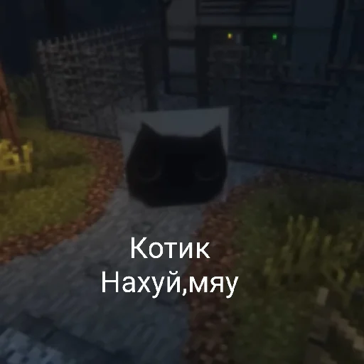 Sticker NazzyGej4 - 1