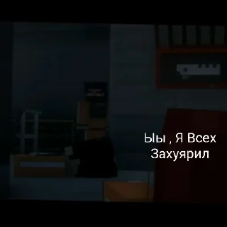 Sticker Nazzy гей - 3