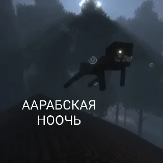 Sticker Nazzy гей - 8