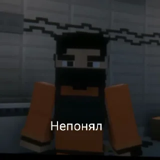 Sticker Nazzy гей - 2