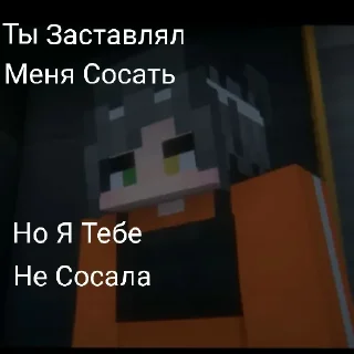 Sticker Nazzy гей - 11