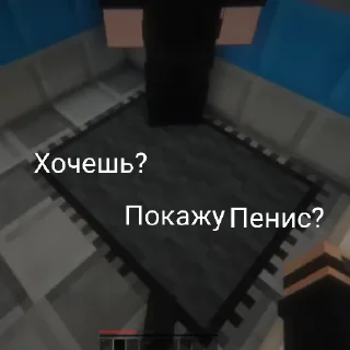 Sticker Nazzy гей - 9