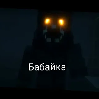 Sticker Nazzy гей - 4