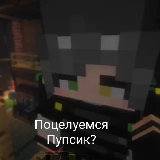 Sticker Nazzy гей - 1