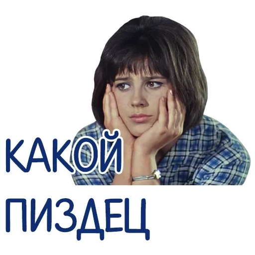 Sticker Nccgjejlo - 1