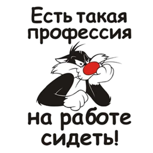 Sticker Nccgjejlo - 1